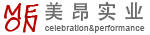 西安大型演唱会音乐节策划承办执行，西安体育赛事承办策划设计及执行，西安城市亮化，明星经纪，乡村振兴，西安大型晚会年会策划设计导演，西安会议会展策划执行，舞台工程安装租赁-西安尚菲文旅项目规划运营公司