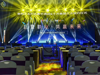 热烈祝贺三方签约仪式圆满完成